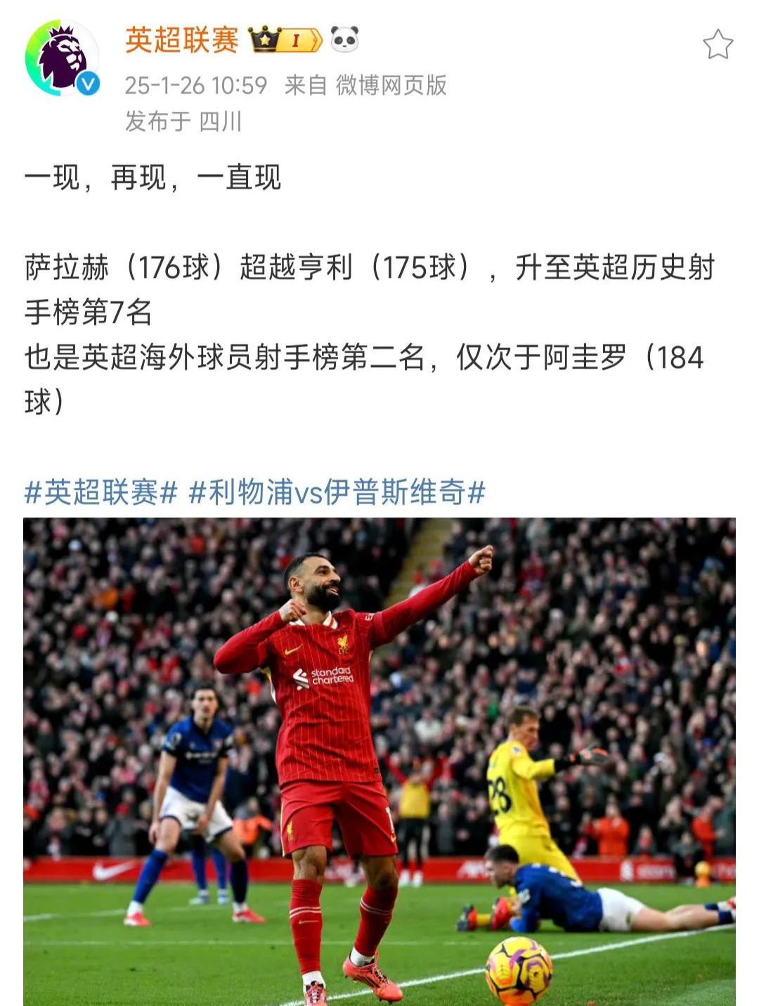 关于阿奎罗梅开二度，率领球队晋级下一轮的信息