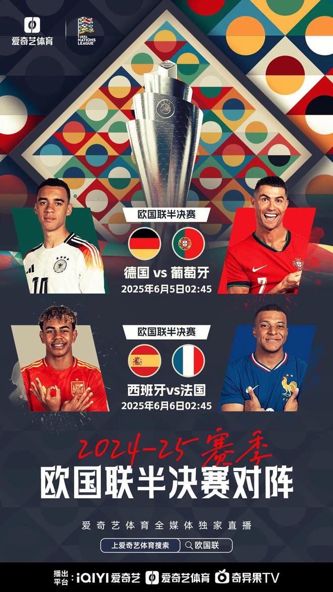 关于葡萄牙-逆转法国-&gt;葡萄牙-逆转胜过法国晋级的信息