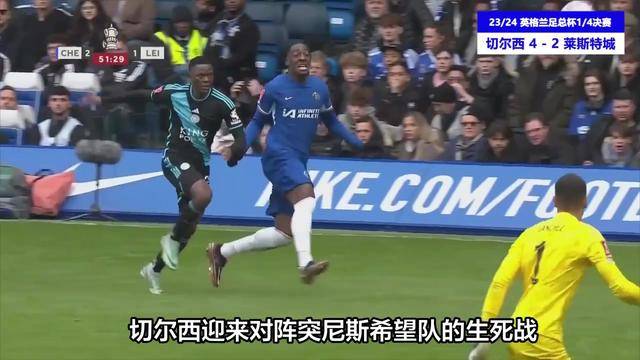  德罗巴迎来五赛季高光表现，皇家马德里球迷沸腾！
